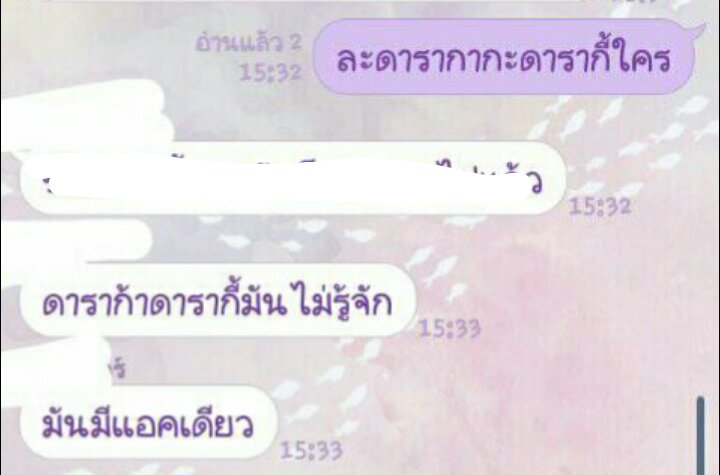 ยิ้มหวาน tweet media