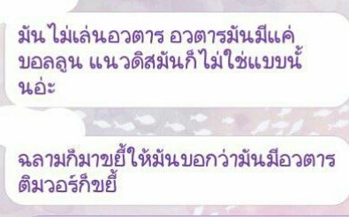 ยิ้มหวาน tweet media