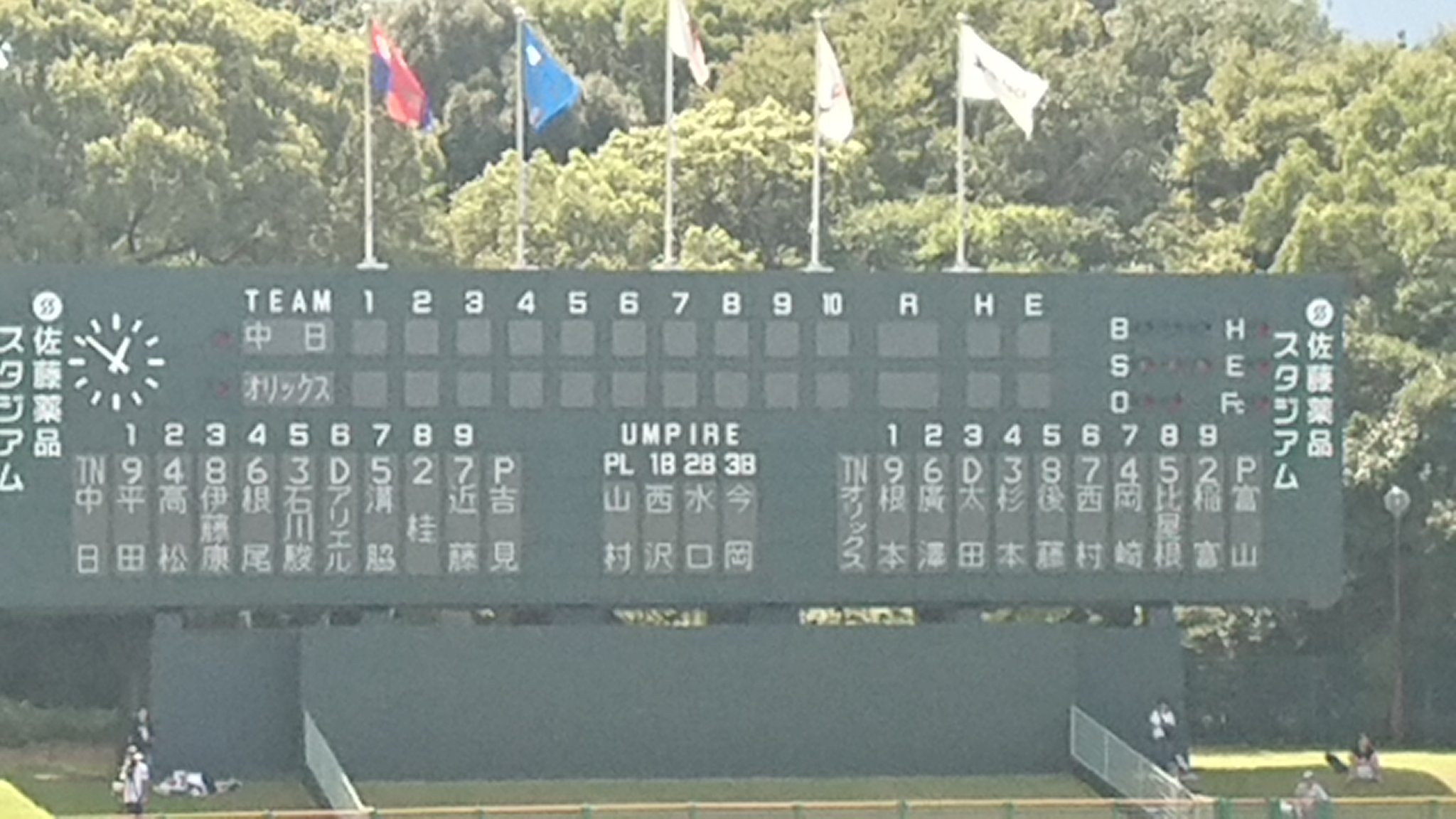 野球オヤジ 来てしまった 佐藤薬品スタジアム 中日ドラゴンズvsオリックスバファローズ T Co Qjazw2z1v1 Twitter