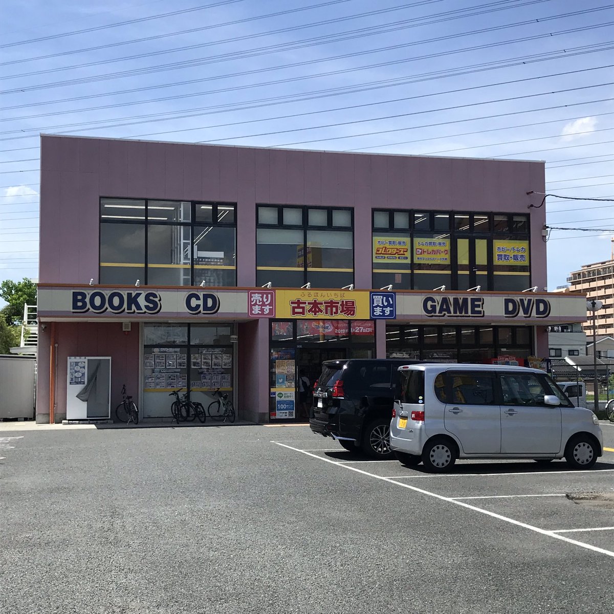 えなが Twitterissa 古本市場 松原店 Gc エターナルアルカディア 1680円 Gba 戦国革命外伝 1280円 Gb パズルボブルgb 480円 300円クーポン消費 戦国革命外伝 昔は500円でも お釣りする様な 値段だったんだけどなぁ W エターナルアルカディア 安く買えたから良し