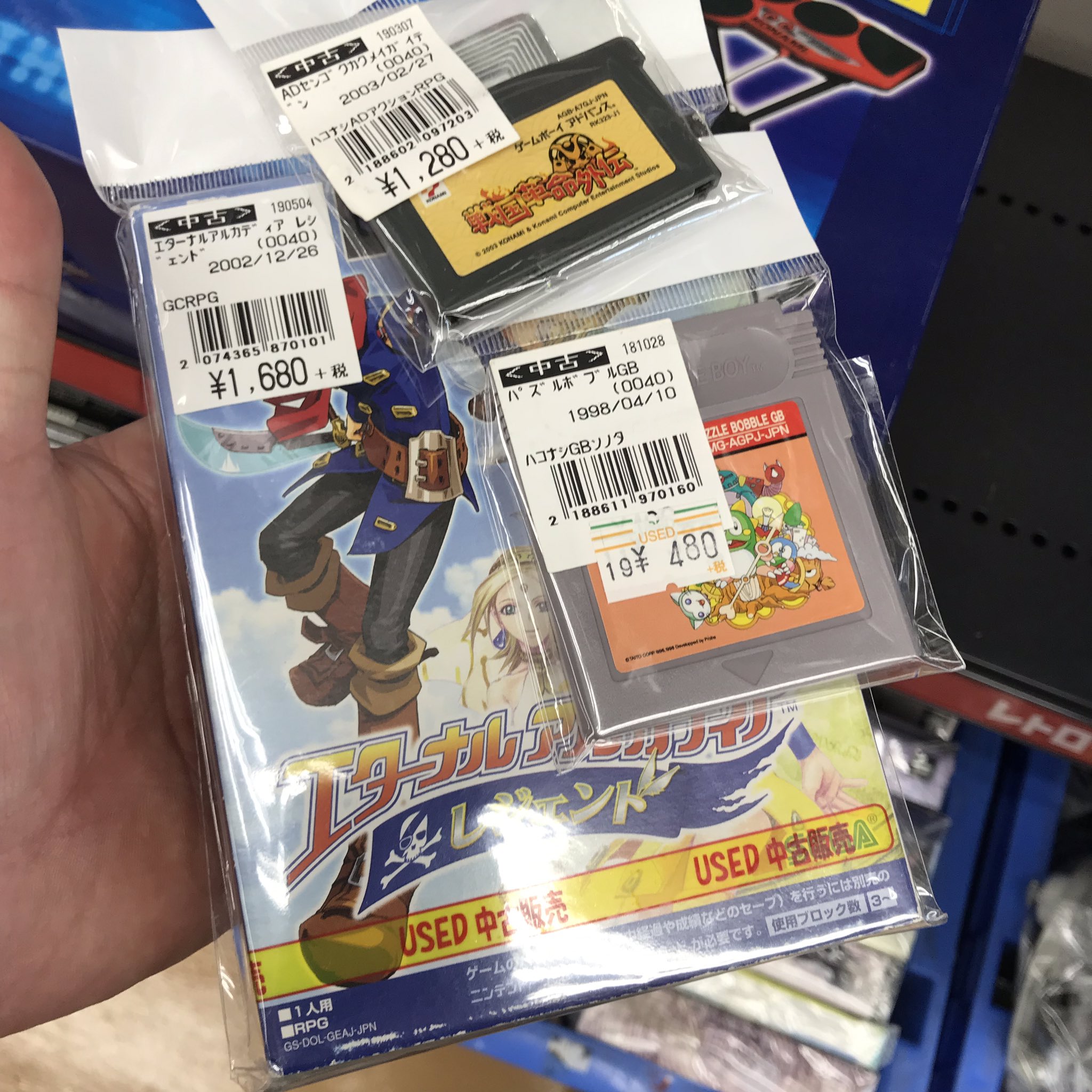 えなが Twitterissa 古本市場 松原店 Gc エターナルアルカディア 1680円 Gba 戦国革命外伝 1280円 Gb パズルボブルgb 480円 300円クーポン消費 戦国革命外伝 昔は500円でも お釣りする様な 値段だったんだけどなぁ W エターナルアルカディア 安く買えたから良し