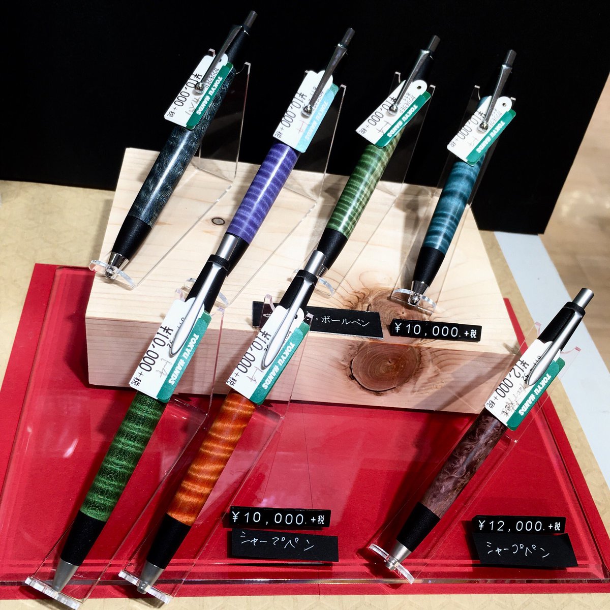 野原工芸🍁 スタビライズドウッド 減ってきましたがまだ販売しており