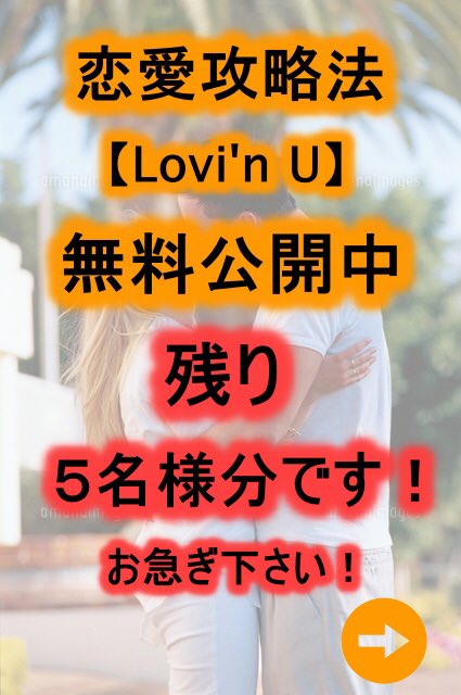 恋愛アドバイザー