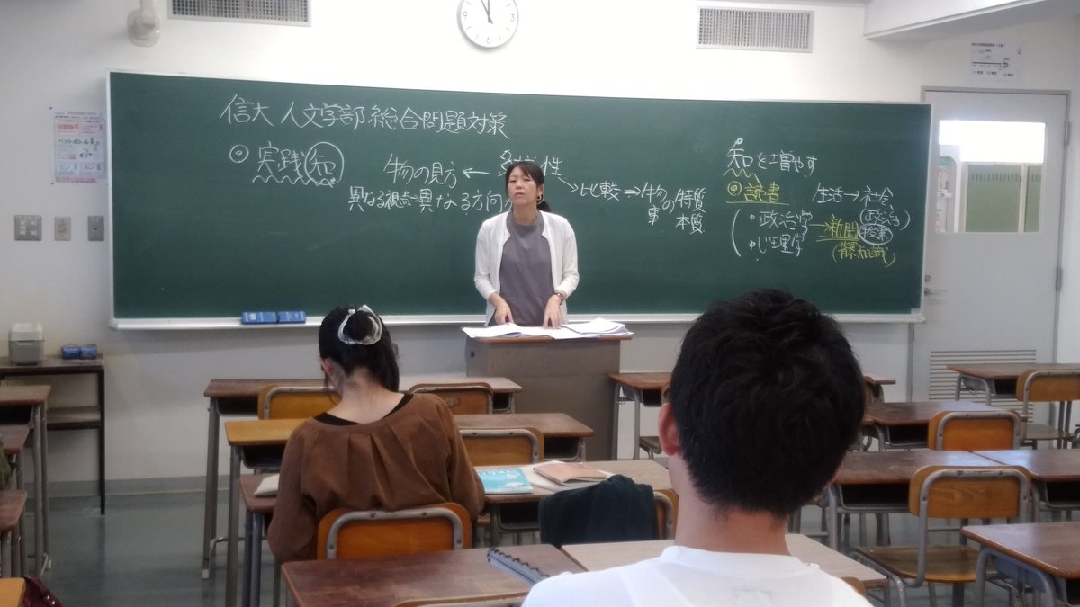 信州予備学校 على تويتر 今日からｂｆ授業開始です ｂｆ授業とは 予備校本科生 グリーンクラス生 高３生 を対象にした土曜日に行われる無料授業です 信学会 信ヨビ 信予備 信学会グリーンクラス 無料授業 無料