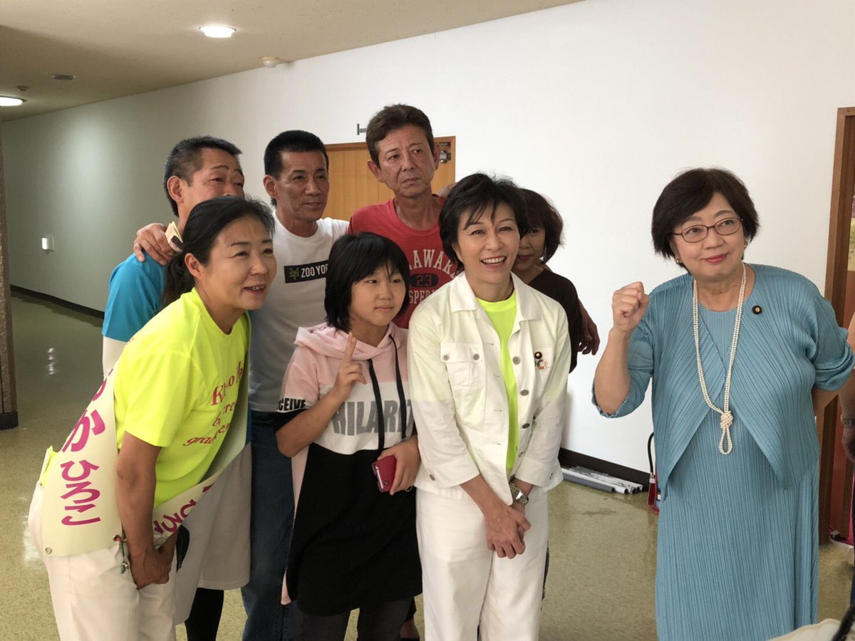 O Xrhsths 衆議院議員 佐藤ゆかり 大阪11区 Sto Twitter 続き に取り組むべき課題が山積みです 国と地方を繋ぐパイプ役となる自民党唯一の公認候補 片岡ひろ子さんへご支援の輪をご家族 ご友人様等に広げて頂きますよう よろしくお願い致します 秘書up O Xrhsths 衆議院議員 佐藤ゆかり 大阪11区 Sto Twitter 続き に取り組むべき課題が山積みです 国と地方を繋ぐパイプ役となる自民党唯一の公認候補 片岡ひろ子さんへご支援の輪をご家族 ご友人様等に広げて頂きますよう よろしくお願い致します 秘書up