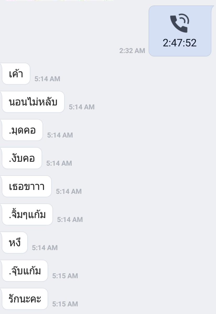ฮ้น tweet media
