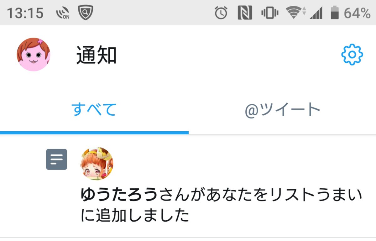サーの称号が授与された気分ですありがとうございます 