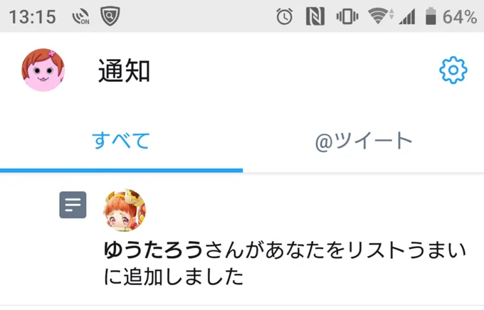 サーの称号が授与された気分ですありがとうございます 