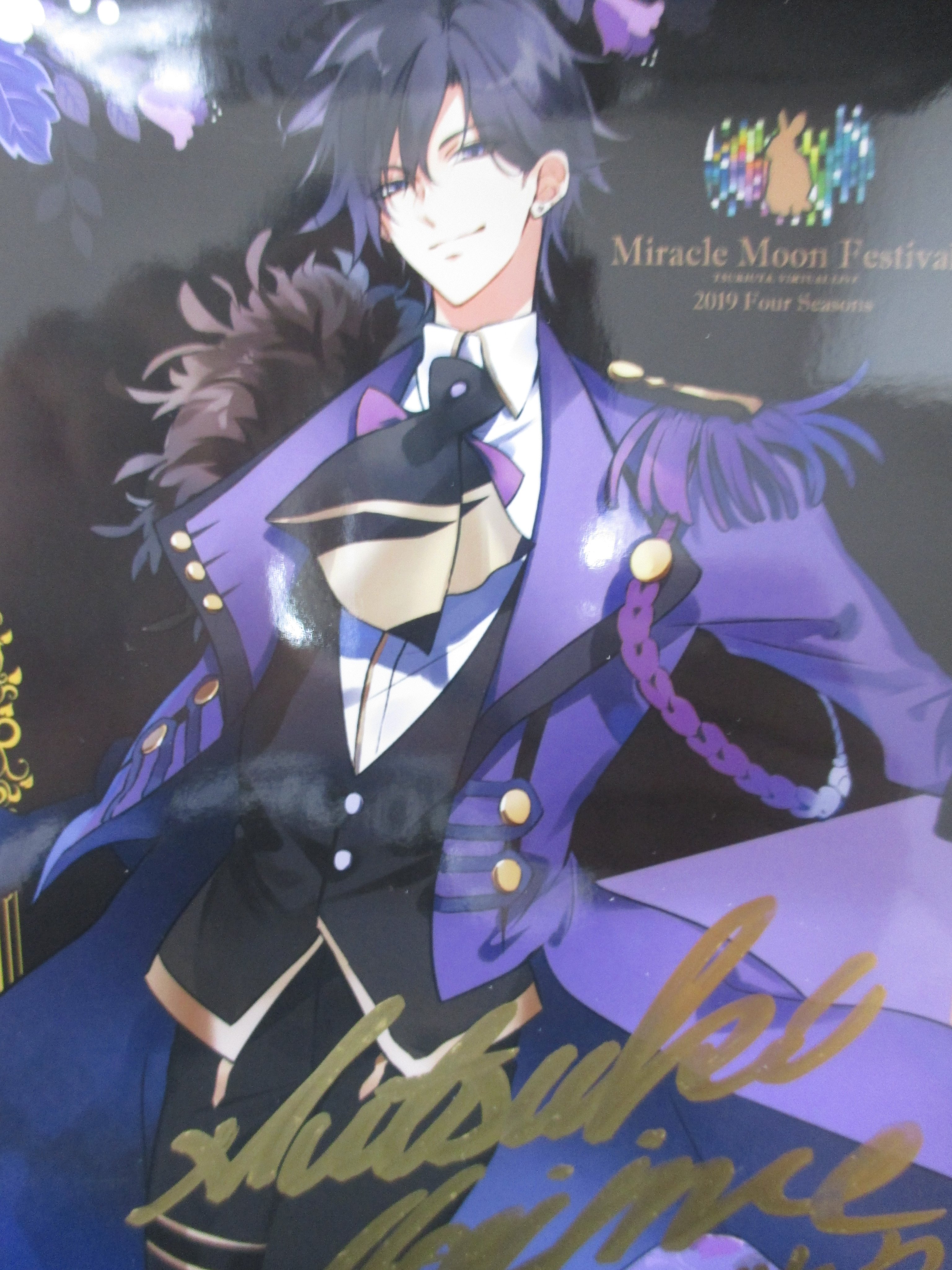 ツキウタ。 睦月始 AGF origin 2L ブロマイド 直筆サイン Amazon.co.jp: ツキウタ 睦月始 AGF origin 2L ブロマイド 直筆