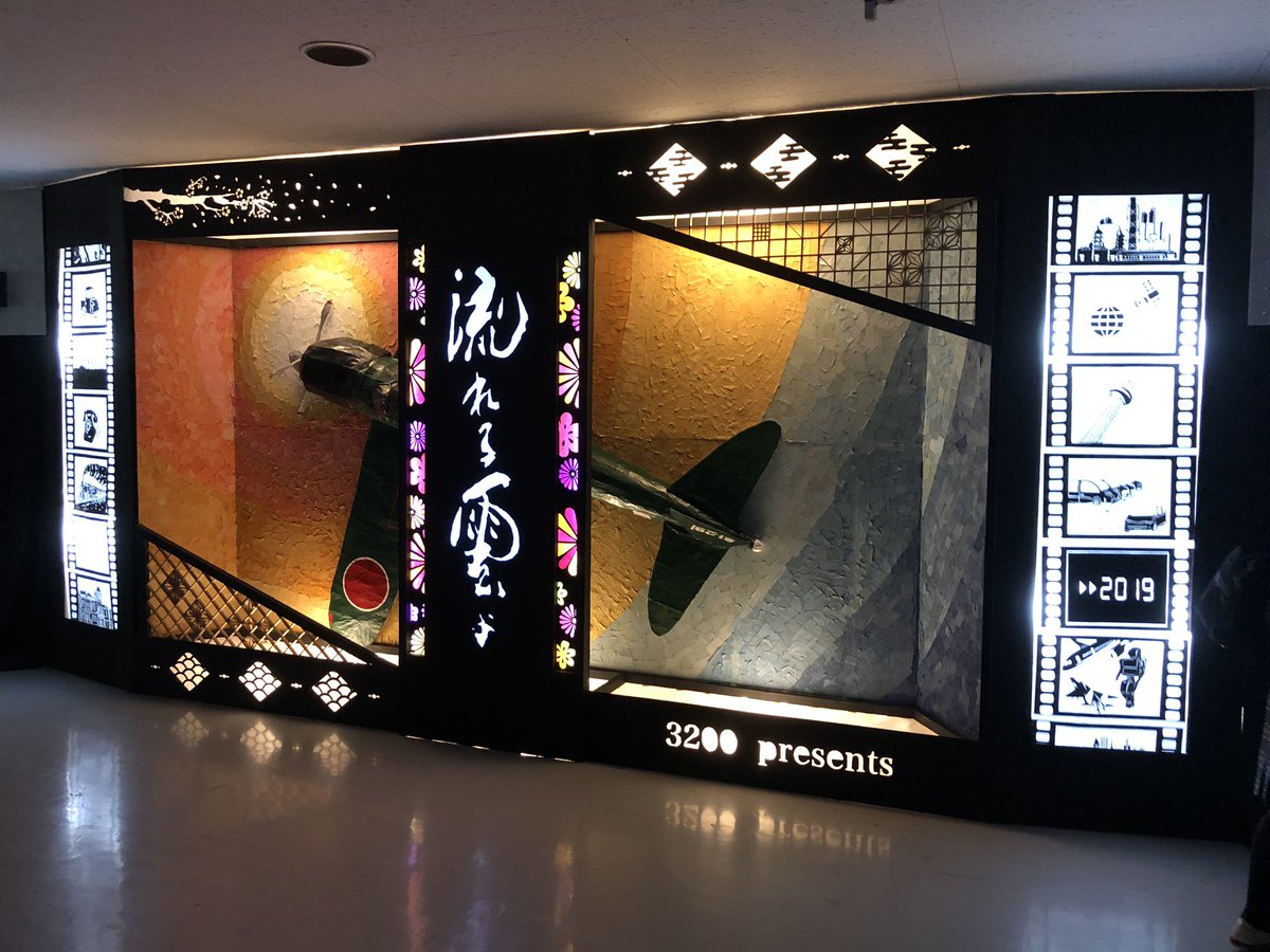 日本一の高校文化祭と言われる都立国立高校の 国高祭 が美しすぎて美術館気分が味わえた Togetter 日本一の高校文化祭と言われる都立国立高校の 国高祭 が美しすぎて美術館気分が味わえた Togetter