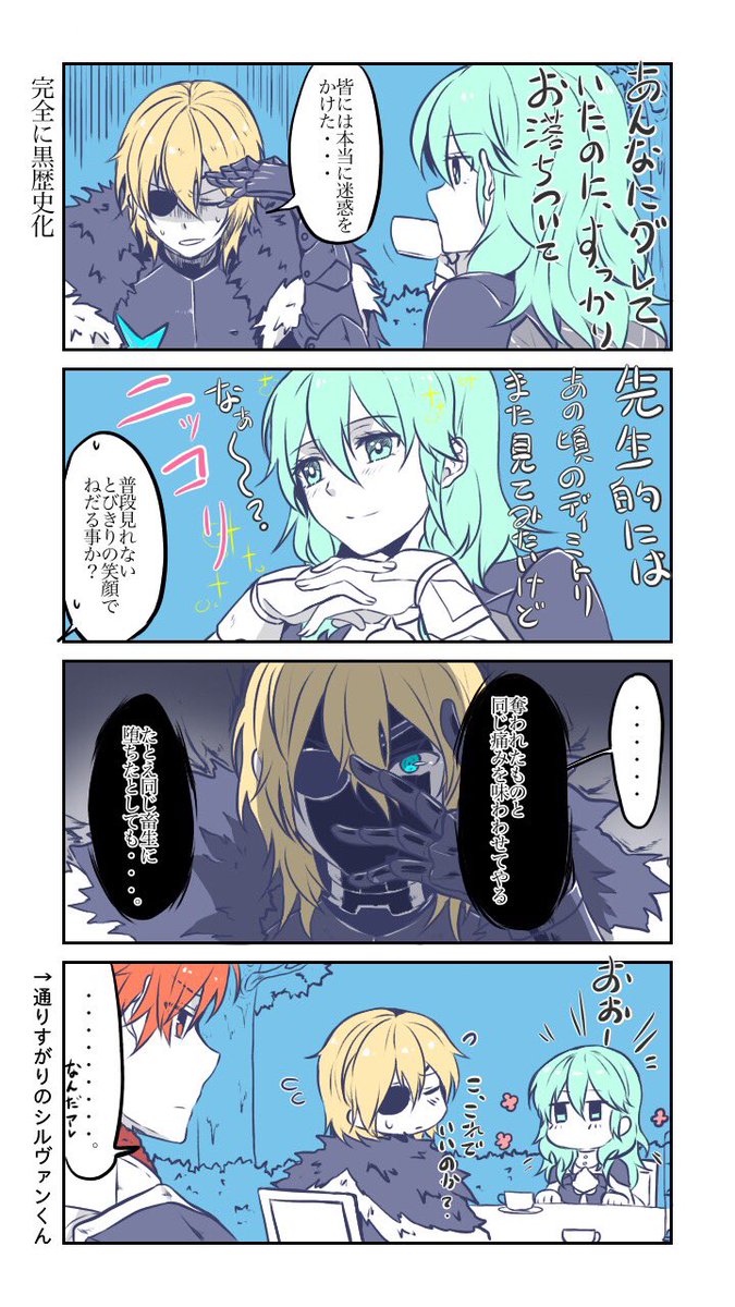 闇期が終わって、ちょっと寂しい。 