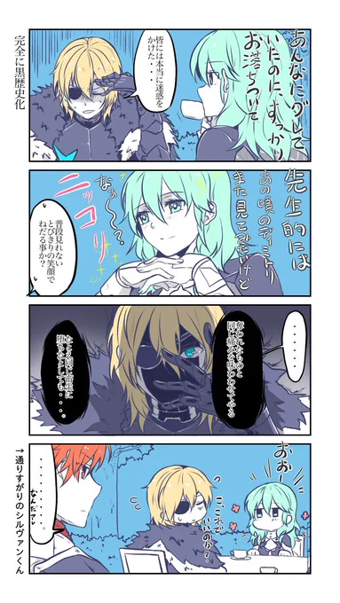 闇期が終わって、ちょっと寂しい。 