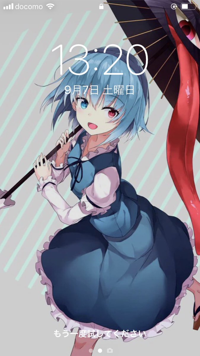 Method アニメ 小傘 東方 こんなロック画面とホーム画面でも引かないよって人rt 東方 2人とも可愛いすぎる