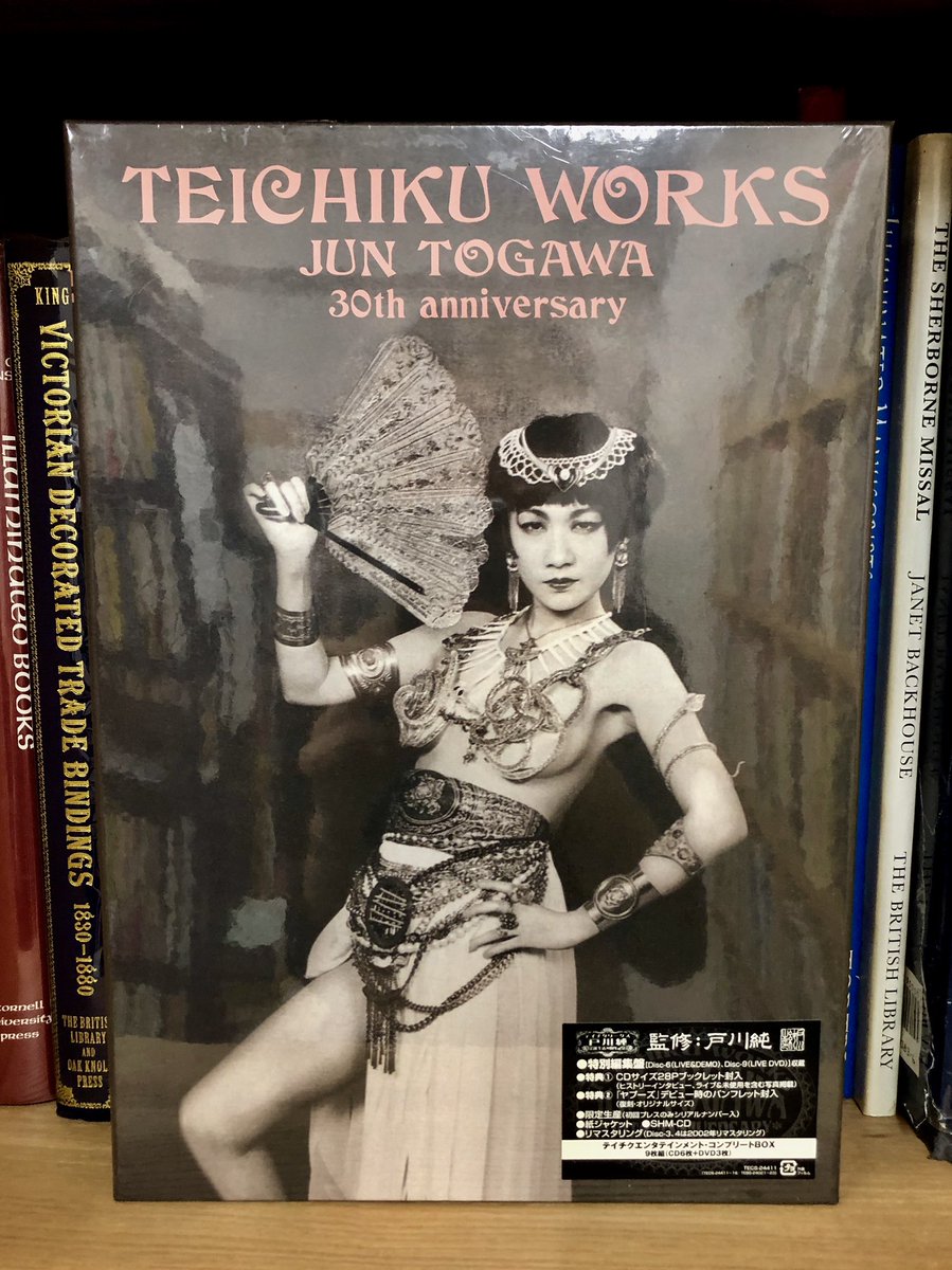 TEICHIKU WORKS 戸川純 芸能生活 30周年記念 テイチク ワークス-