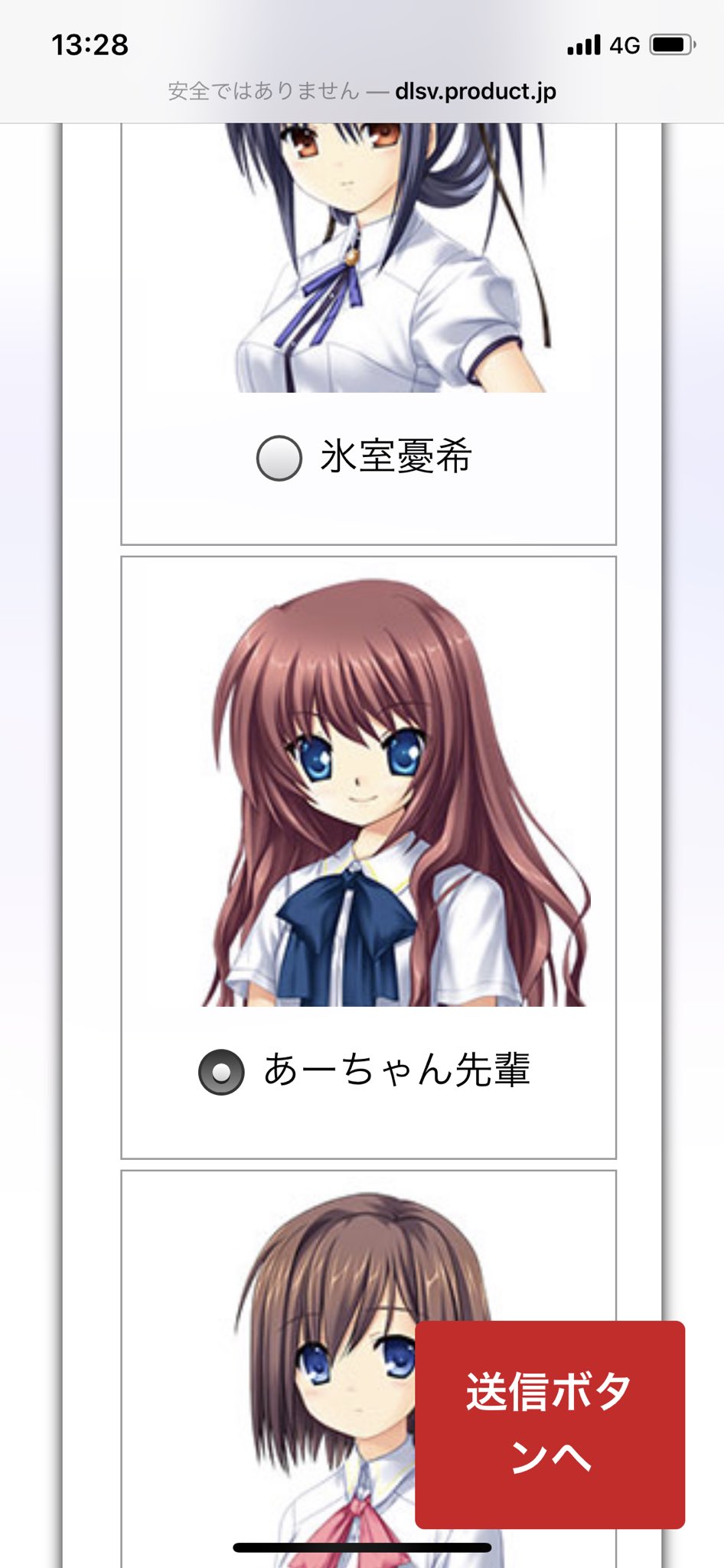 تويتر ガジム على تويتر クドわふたーから あーちゃん先輩 ノリの良いとこ大好きだったなー Key総選挙 あなたが選ぶ Keyキャラクター人気投票受付中 結果は次回の周年記念生放送にて発表します T Co Vw2zatcjhw Keyth T Co i7dclnpx