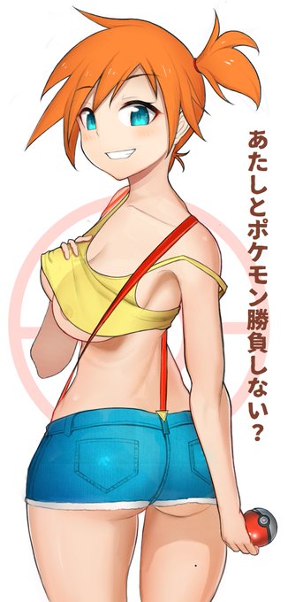 これはエッチじゃないタイプのカスミさん。 