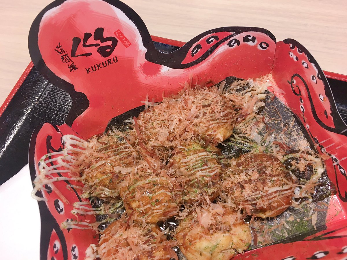 水 お昼ごはん たこやきミュージアムに行って色んなお店のたこやき食べた O O 2枚目のお店は里芋 が入ってた 3枚目は明石焼きっていう出汁につけて食べるたこやきで だし巻き卵っぽい味でした 8個くらい食べました