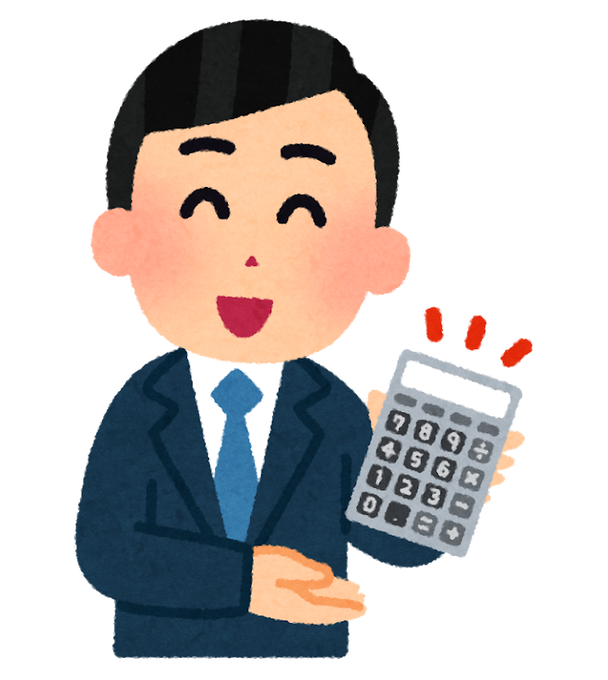 いらすとやさんのtwitterイラスト検索結果