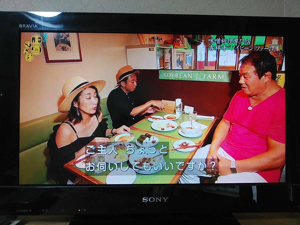 ট ইট র けいきゅんた 坂下千里子 もしツアのガイドをやっていた時は 食事中は ちゃんと帽子を取っていたのに 今日の 正直さんぽ での 食事中も 帽子を取らないのは おかしいです