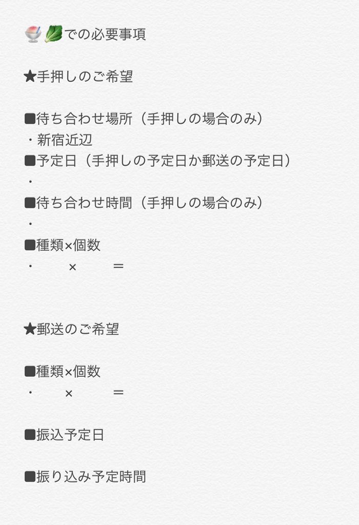 JOJOMARIA19's tweet photo. ▪️復習代行サービスの依頼
▪️復習代行サービスを協力してくれる方
▪️🍧🥦の販売を考え中。業務販売をしてくれる方募集

をしています！

ご依頼・募集に関して24時間受付中です✨

お問い合わせをする前に
下記をご確認ください。↓ https://t.co/cWK9XQU20q
