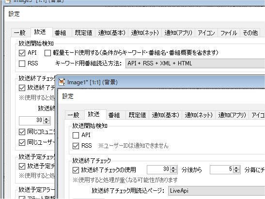 ほそぼそ Apiで動くニコ生アラートはいずれにせよ使えなくなるので ニコ生アラートを使い続けたい人はrssで取得してくれてる ニコ生アラートを使うといいぞ 白 さんとか