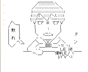 AAあったのか… 