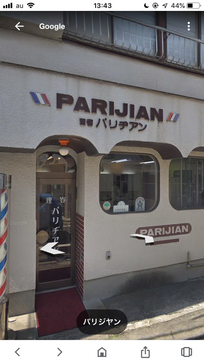 公式 杉田ひろとアカウント בטוויטר この家は誰の家でしょうか