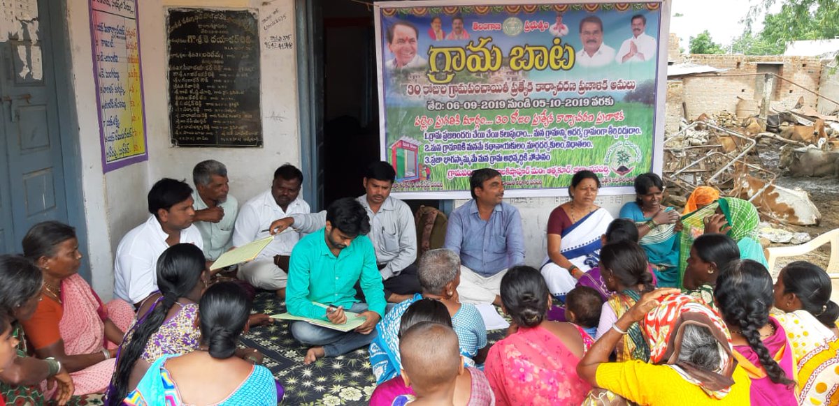 Collector Wanaparthy tweet media