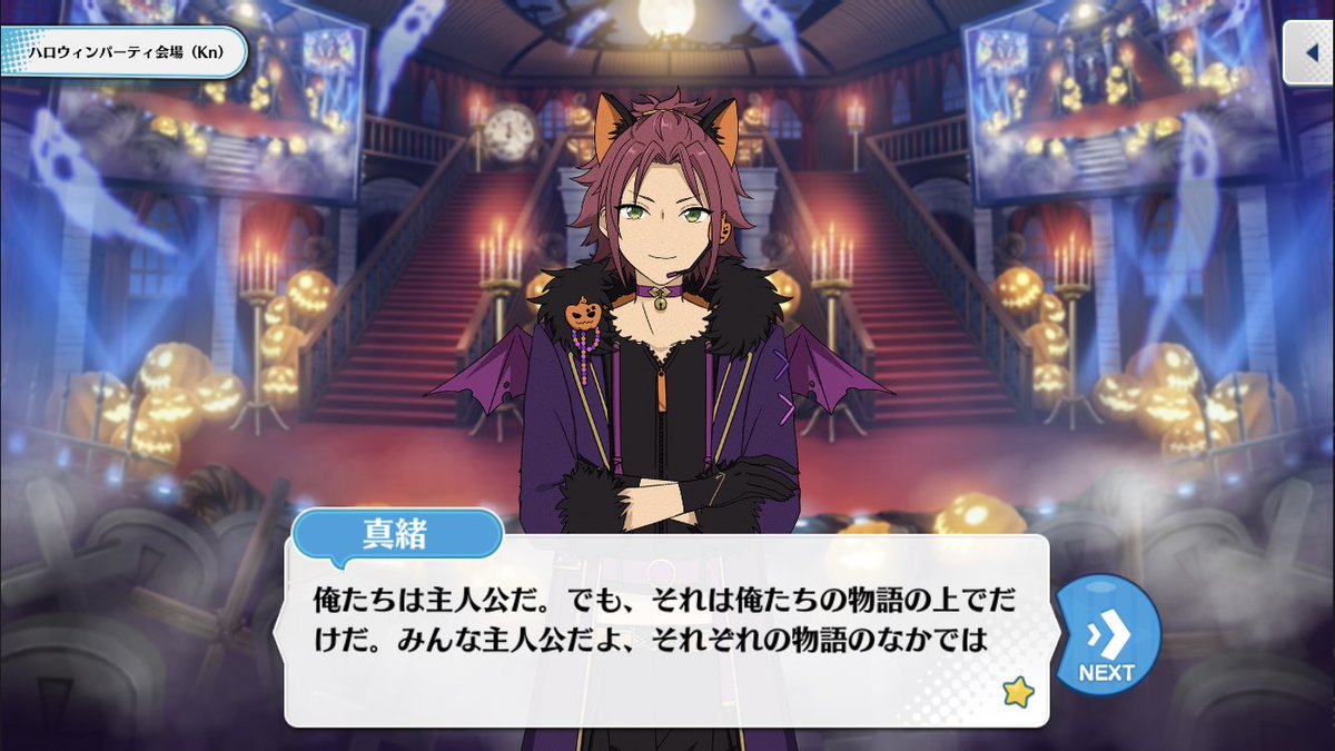 シェリー この恋の話 いいえ愛の話ですの切り返しが大大大大好き