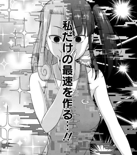 ということでいわかける!! -Try a new climbing-の更新宣伝です!スピード合宿でを鍛えるため成長のきっかけを掴んだ好!好の目がさく裂する!!https://t.co/f2o7kx8XgG 