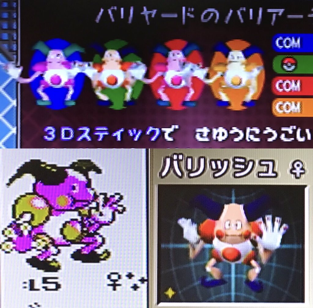 色粘りまとめ Twitter