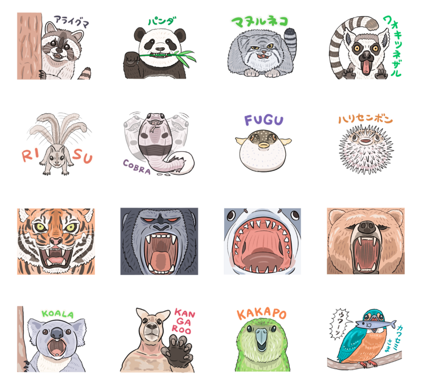 ぬまがさワタリ 突然ですが新作lineスタンプ こわいぞ いかくアニマルズ をリリースしました 様々な動物が威嚇 いかく する姿を描いたスタンプです 相手に自分の強さを誇示したい時 天敵を撃退したい時 攻撃力を下げたい時などに使用して 殺伐と