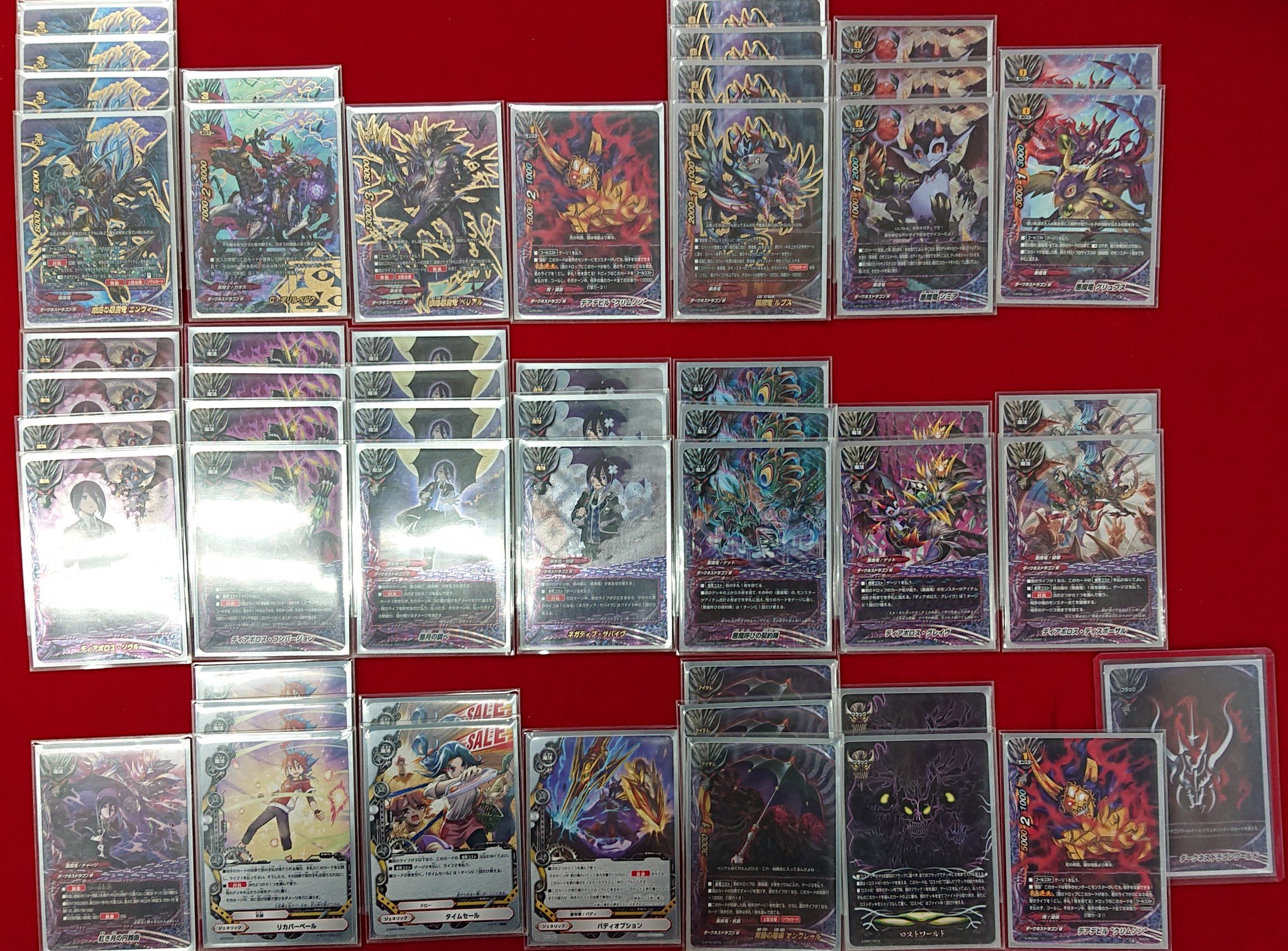 バディファイト悪魔竜デッキ