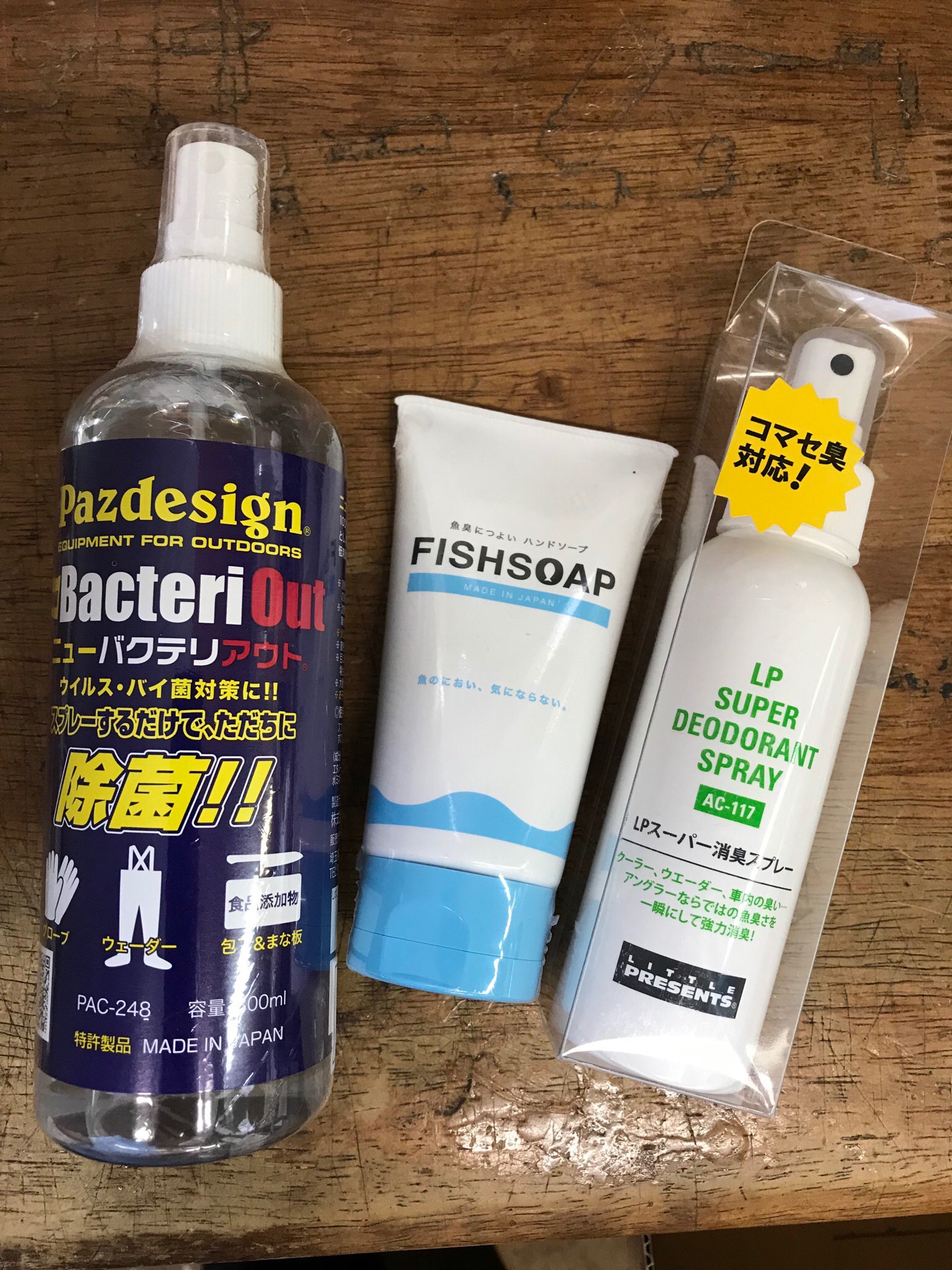 Lunker S ランカーズクシロ サケ釣り シーズン 釣果はもちろんこの釣りは匂い との戦いでもあります よりサケに興味を持ってもらうために匂いに拘ったエサや釣ったサケの匂いで道具も手も車内もベッタベタ 当店でも魚の匂いに強い ハンドソープ や Lunker S ランカーズクシロ サケ釣り シーズン 釣果はもちろんこの釣りは匂い との戦いでもあります よりサケに興味を持ってもらうために匂いに拘ったエサや釣ったサケの匂いで道具も手も車内もベッタベタ 当店でも魚の匂いに強い ハンドソープ や