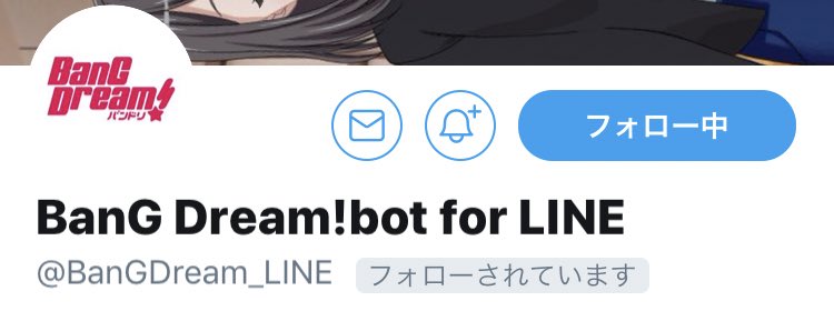 Bot_of_corone's tweet photo. @BanGDream_LINE 
bot集会から新しいbotがデビューしました！皆さん是非ご利用ください！ https://t.co/VfbDKZI0vR