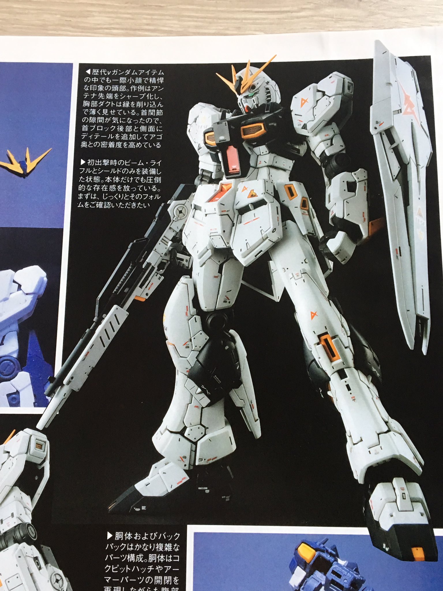 Twitter 上的 プロモデラー 林哲平 見るだけでプラモが上手くなるツイッター ガンダムカーニバルのトップを切るのは木村直貴氏 Naoki氏と模型界の誇る 二大ナオキ氏 によるrg Nガンダム 共にディテールの追加 美しい塗装とアプローチは同じながら 全く違う方向性