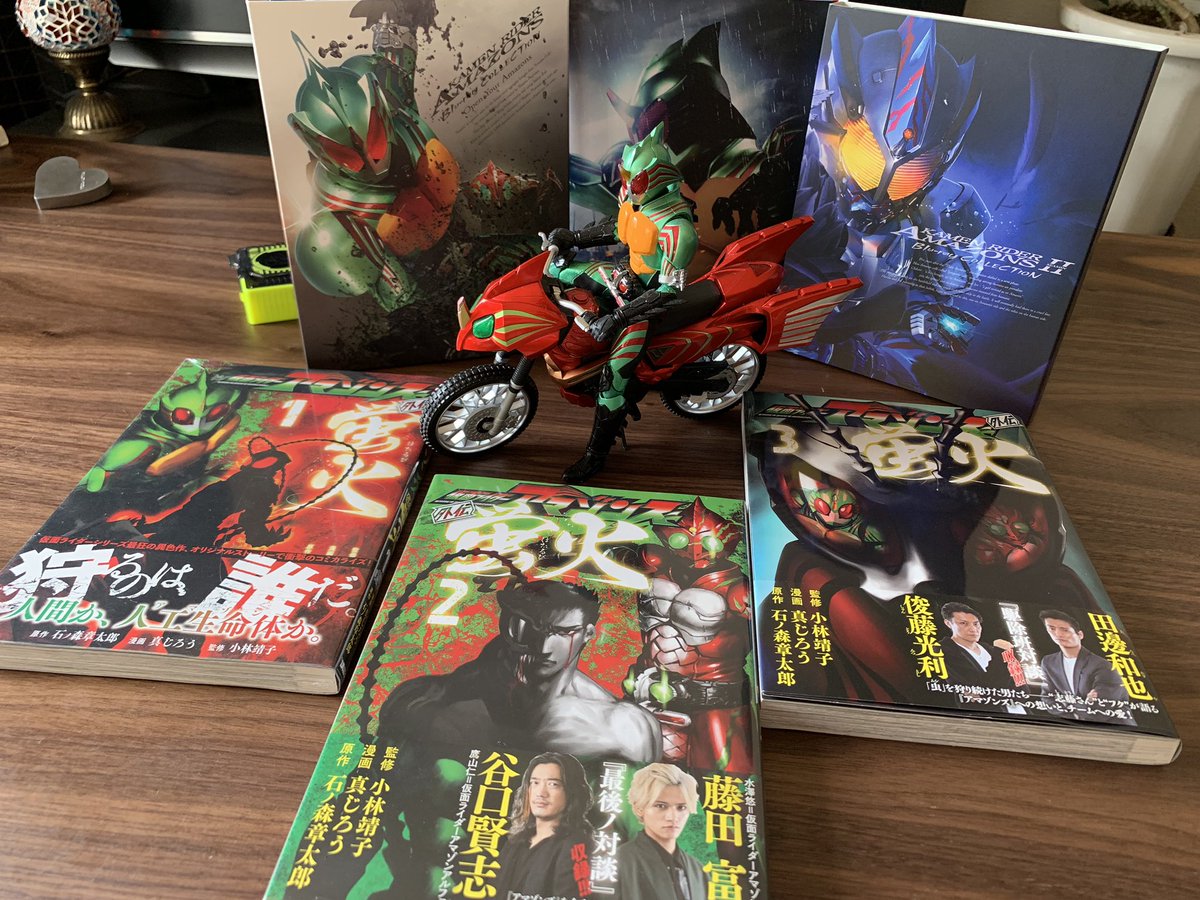 仮面ライダーアマゾンズ外伝 蛍火 公式 در توییتر 仮面ライダーアマゾンズ外伝 蛍火 は Amazonプライム ビデオやblu Ray Dvd等で視聴できる 仮面ライダーアマゾンズ の漫画版です ただの漫画化ではなく シーズン1とシーズン2の間に起こった出来事を描く