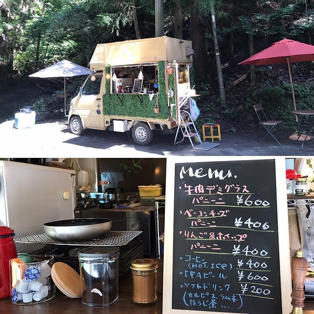まつけん 東京里山エコビレッジ 檜原村藤倉 小林家住宅のモノレール乗り場の手前にキッチンカーが出現 奥様が小林家住宅の血筋で 近くの建物で宿泊などもするとか メニューはパニーニ サンドイッチみたいなもの らしい 笑 と飲み物 小林 まつけん 東京里山エコビレッジ 檜原村藤倉 小林家住宅のモノレール乗り場の手前にキッチンカーが出現 奥様が小林家住宅の血筋で 近くの建物で宿泊などもするとか メニューはパニーニ サンドイッチみたいなもの らしい 笑 と飲み物 小林