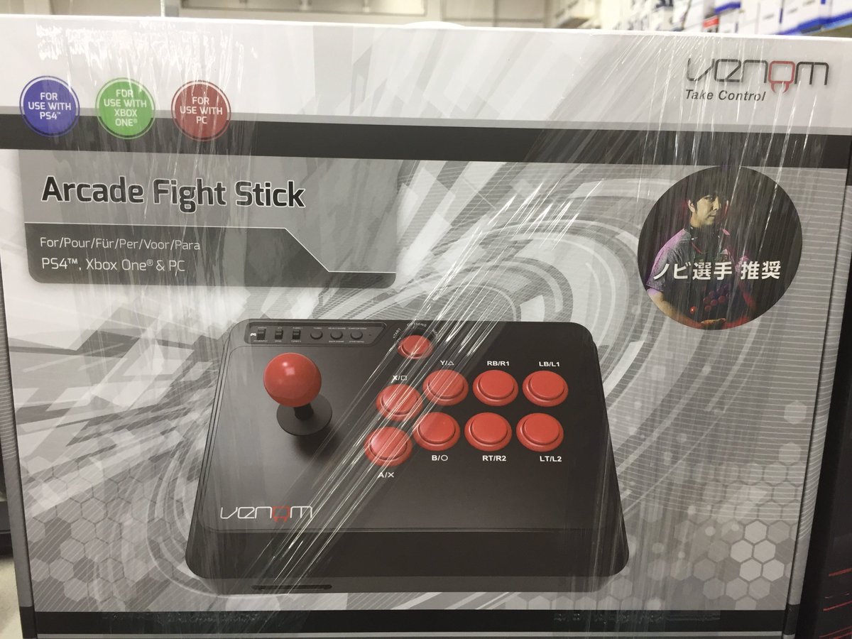 ベノム アケコン アーケードスティック ベノム アーケードスティック