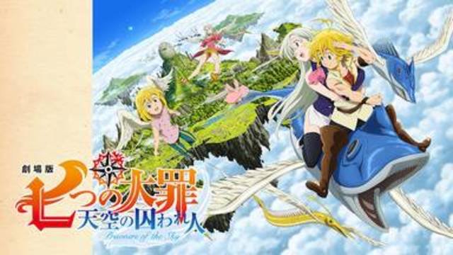 無料アニメ映画