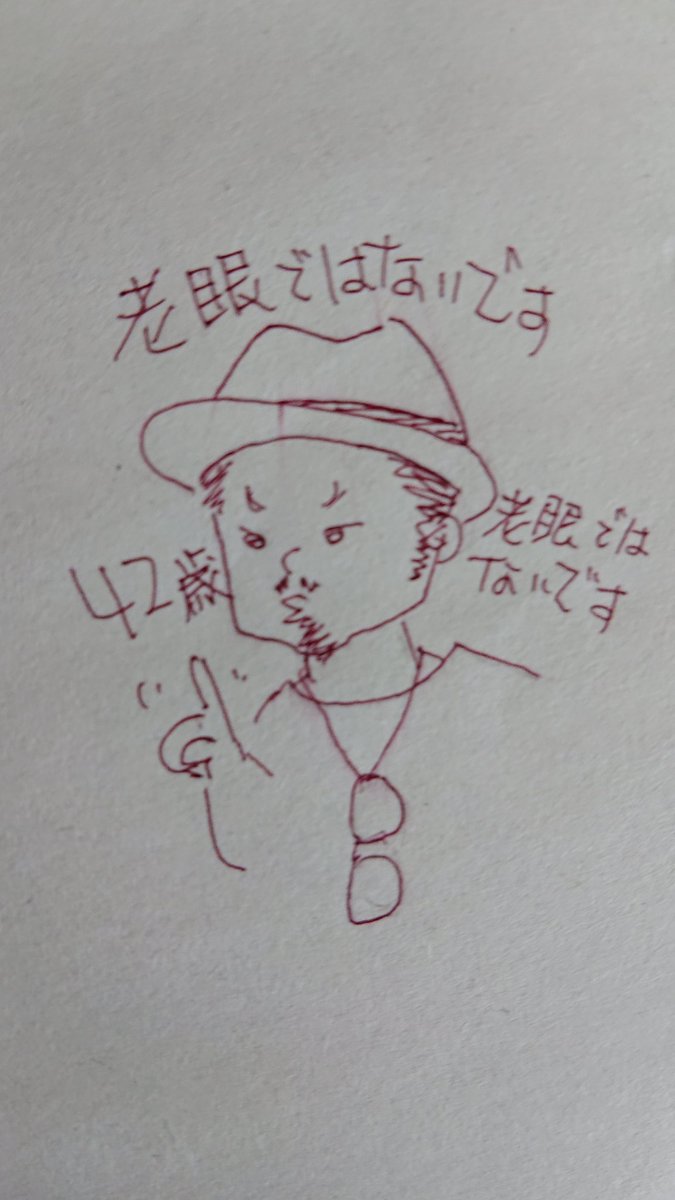 ⌬う〜る⌬ tweet media