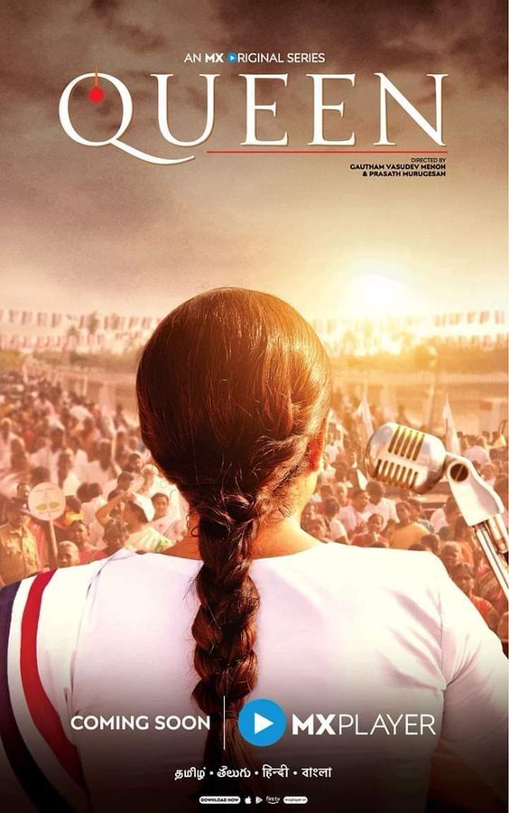 ramyakrishna queen web series first look