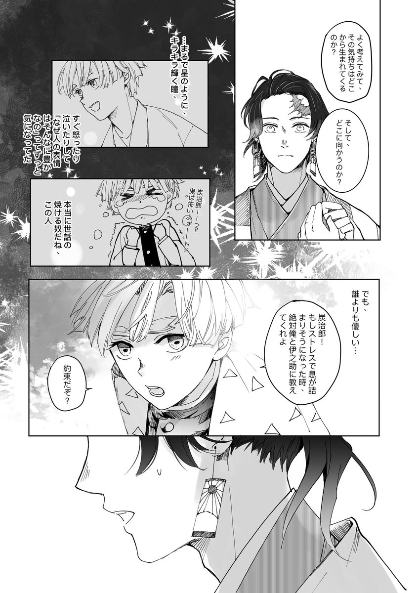 (4/4) 