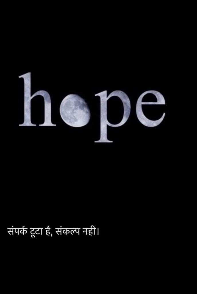 satyakumar_y's tweet image. संपर्क टुटा, संकल्प नही !

#ISRO #isrorocks #ProudOfISRO 
#VikramLander #Moonmission