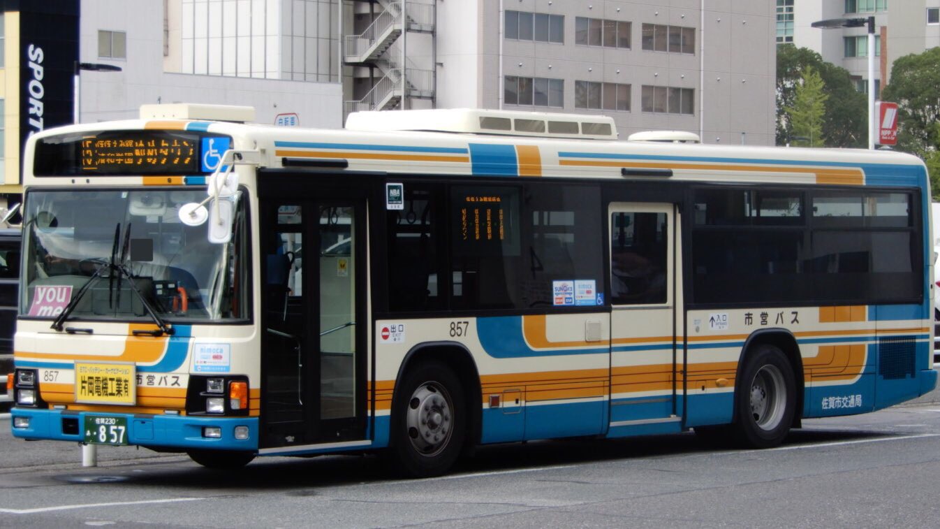 9州ﾊﾞｽ on X: 