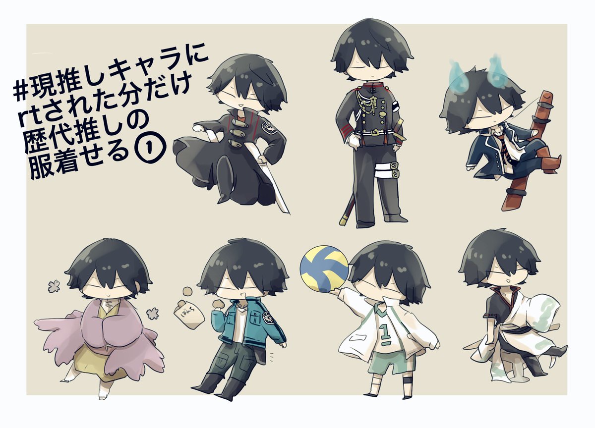 Twoucan 現推しキャラにrtされた分だけ歴代推しの服着せる の注目ツイート イラスト マンガ コスプレ モデル