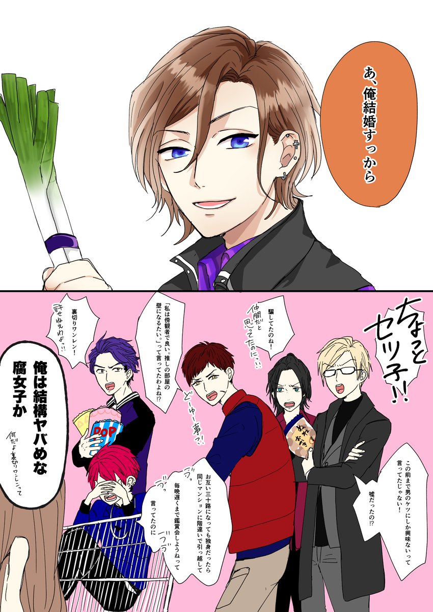至「俺の部屋着シワシワなんだけど?」 