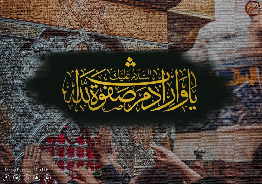 moatmedmalik tweet picture