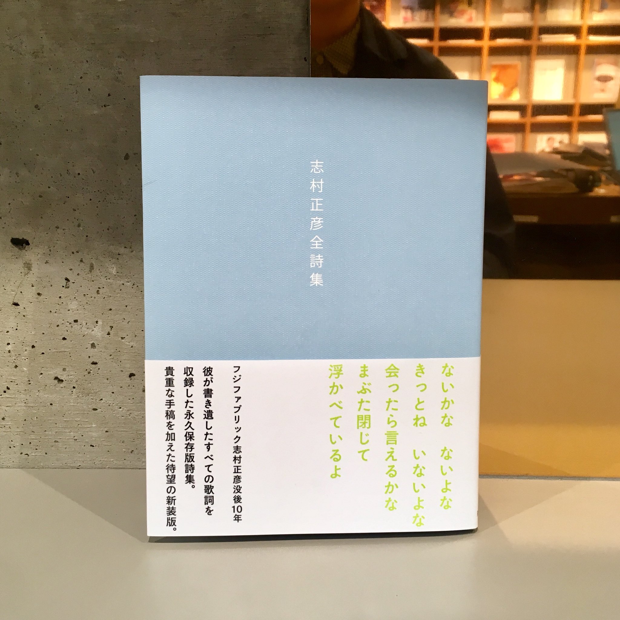 文喫 六本木 BUNKITSU Roppongi on X: 
