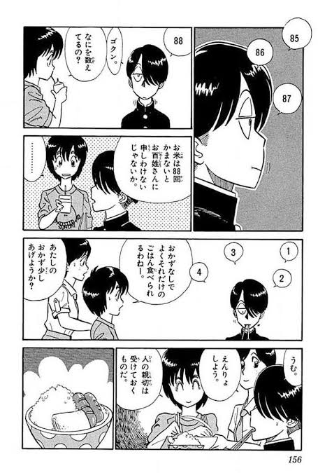 Rem The Led Beast 白米が嫌いなわけでも 体質に合わないわけでもなく むしろ白米自体は昔からめちゃ好物なほう 究極超人あ る のr 田中一郎くんみたいに 白米をおかずにして白米を食べれるくらい 元々は白ご飯が大好きなほう